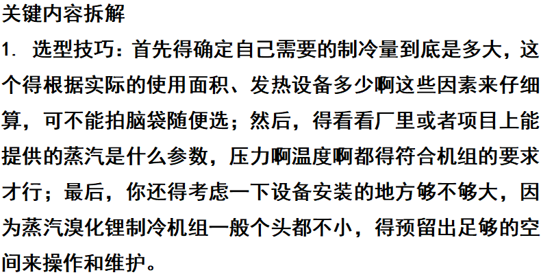 wechat_2025-09-08_100806_569.png