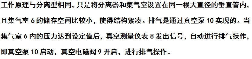 微信截图_20240527163912.png
