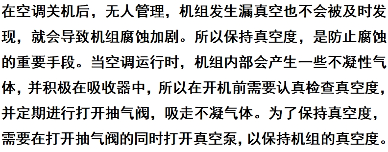 微信截图_20250226150844.png