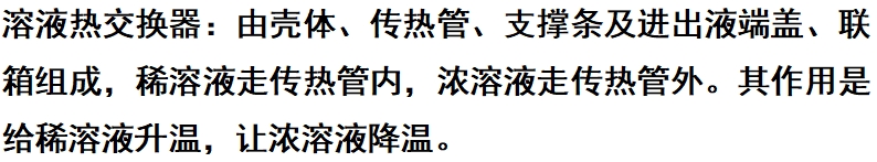 微信截图_20250429144552.png