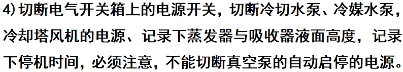 微信截图_20250528145459.png