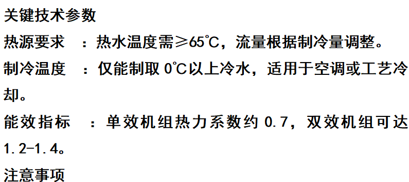 ScreenShot_2026-03-30_083522_627.png