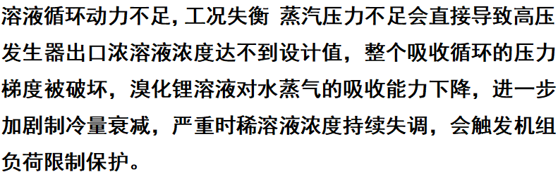 ScreenShot_2026-06-08_094141_720.png